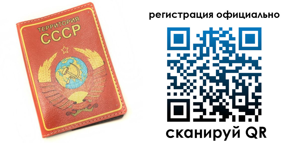форма 3 в Светлом